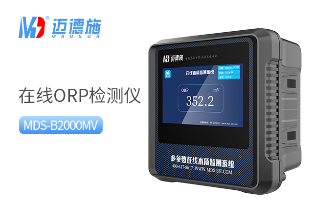 1760003638312023.jpg ORP.jpg