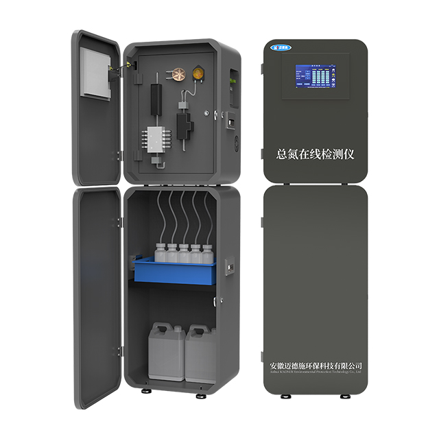 五參數自動監測儀